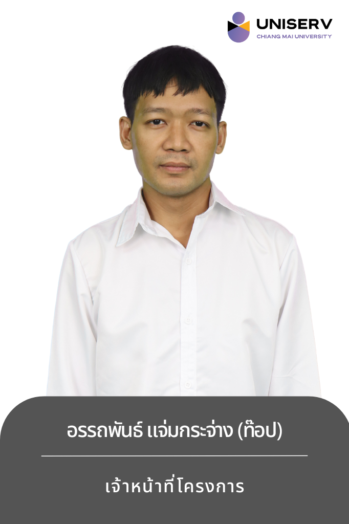 Hover Image